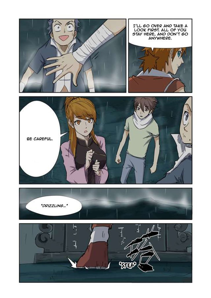 Page 6 of Chapter 151