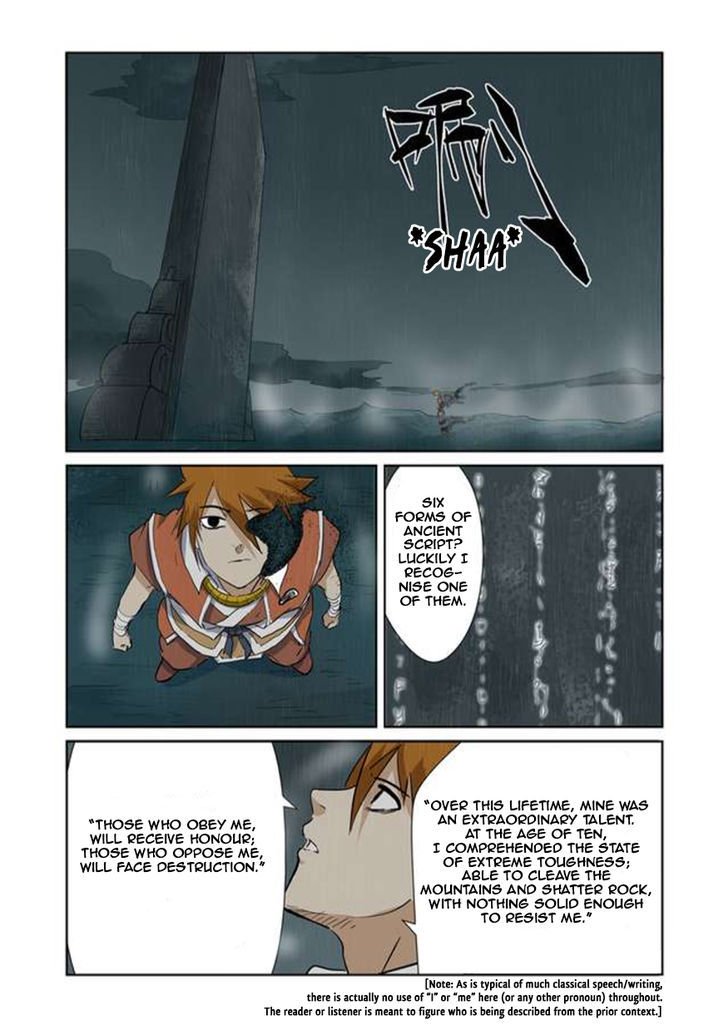Page 7 of Chapter 151
