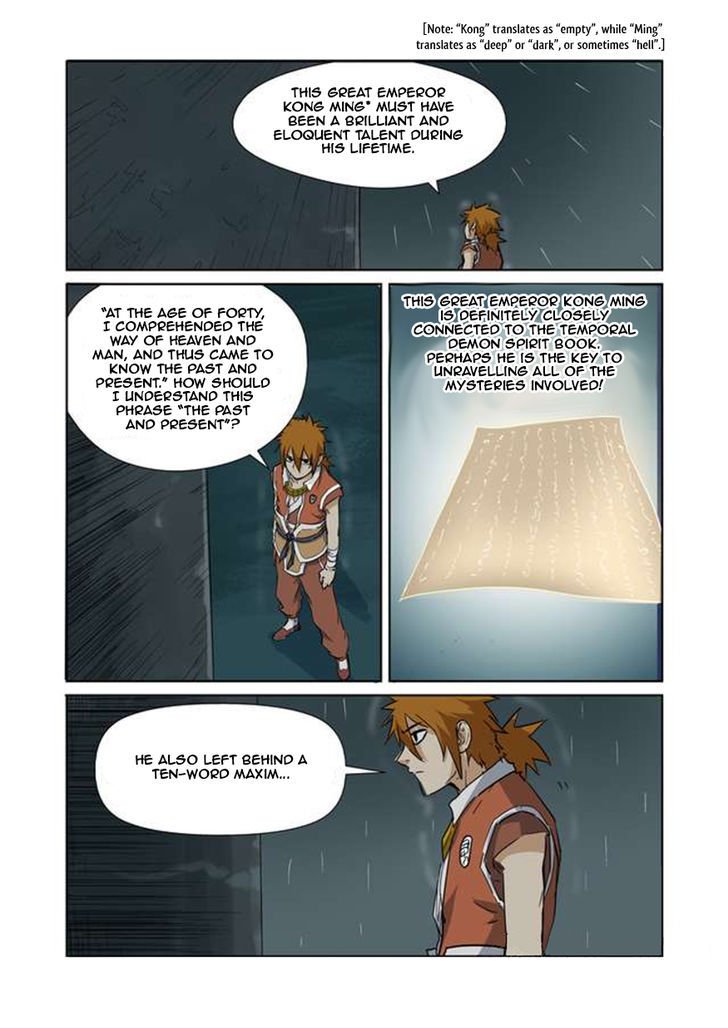 Page 9 of Chapter 151
