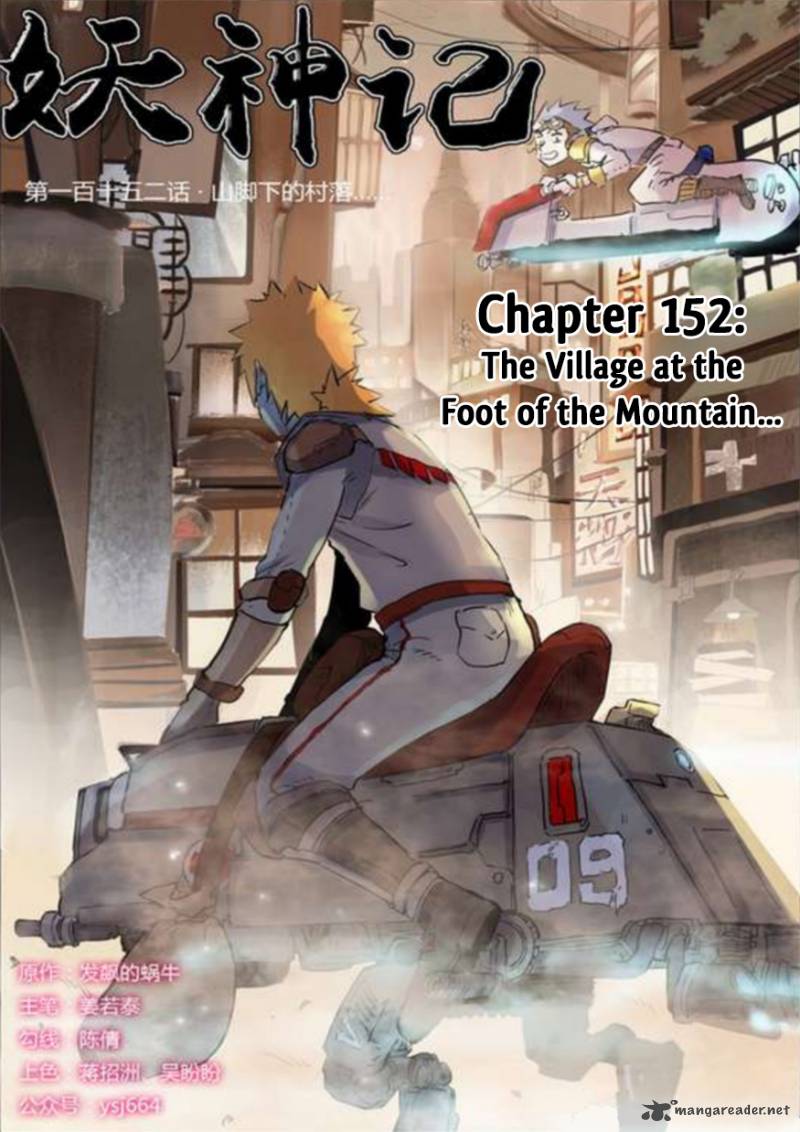 Page 2 of Chapter 152