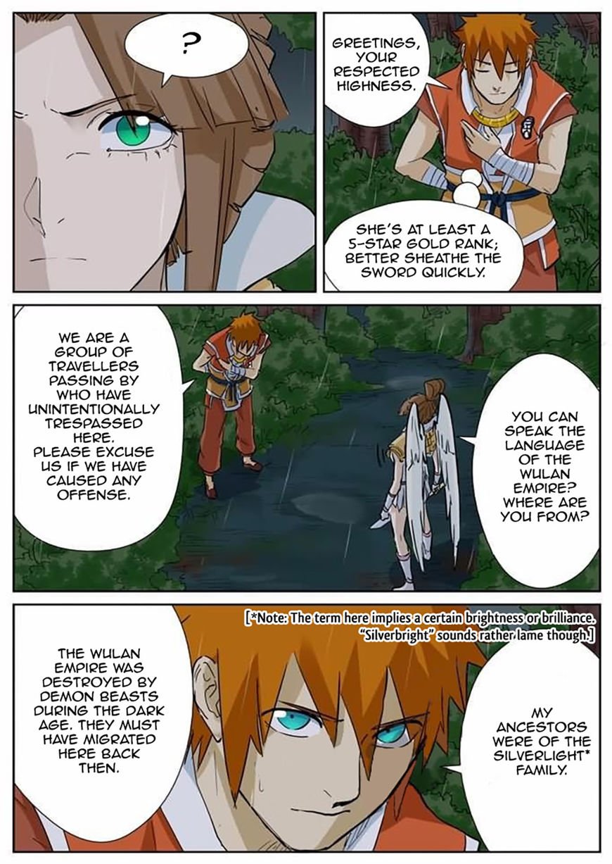 Page 6 of Chapter 152.5