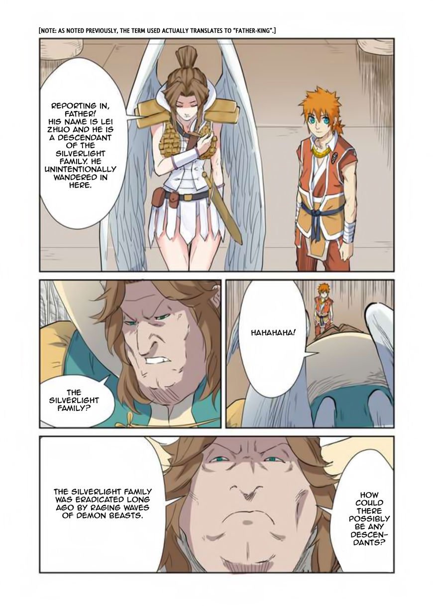 Page 2 of Chapter 153.5