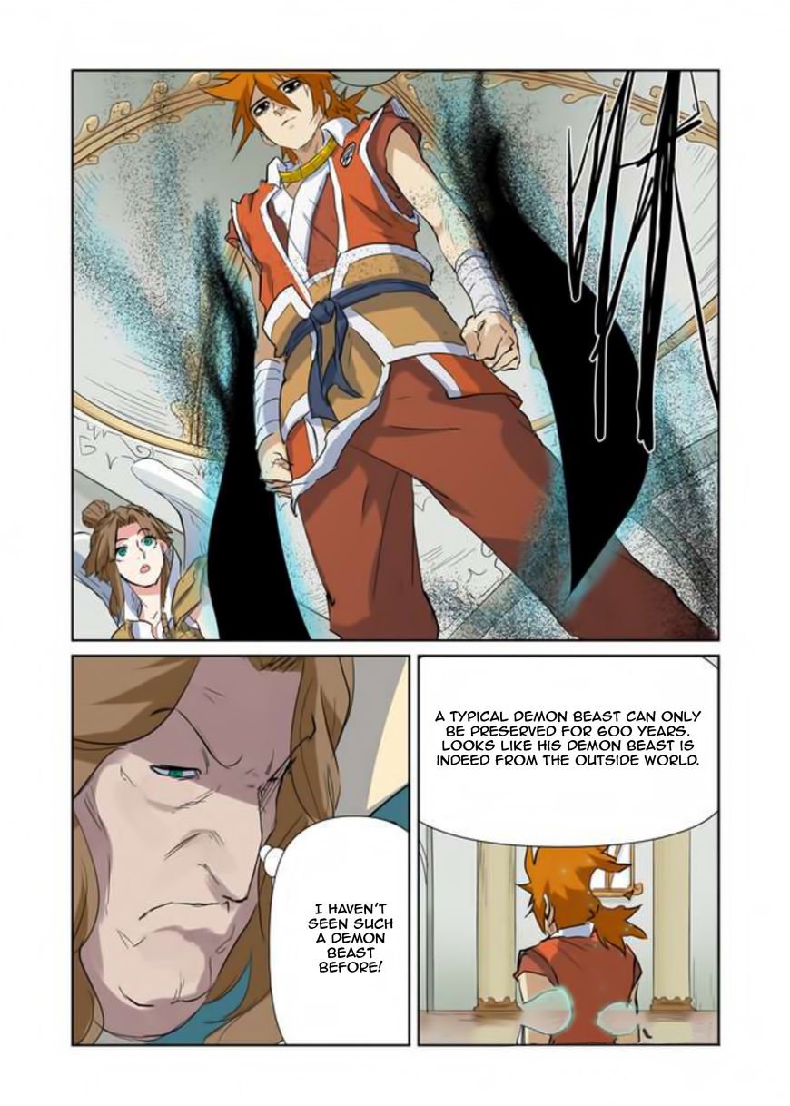 Page 5 of Chapter 153.5