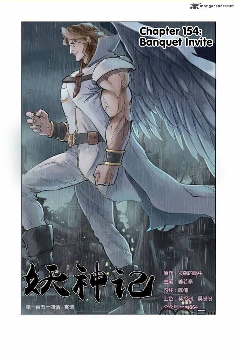 Page 1 of Chapter 154