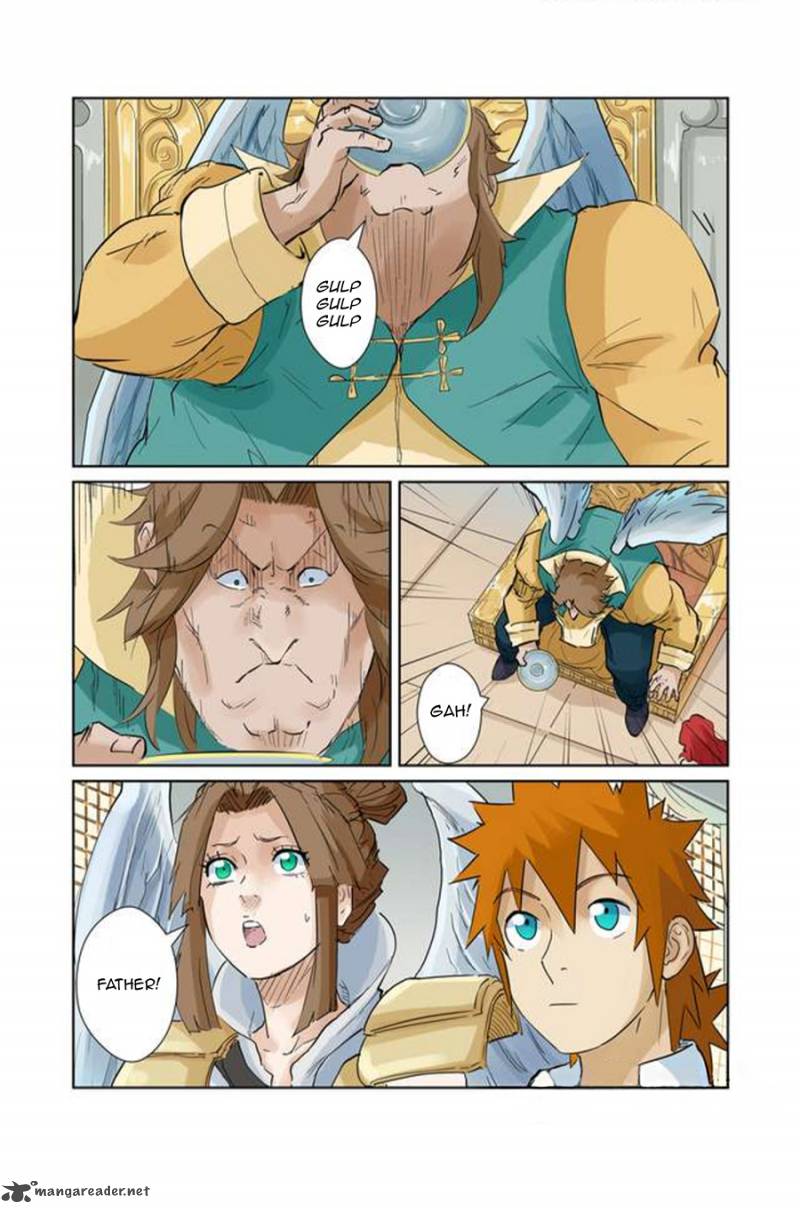Page 3 of Chapter 154