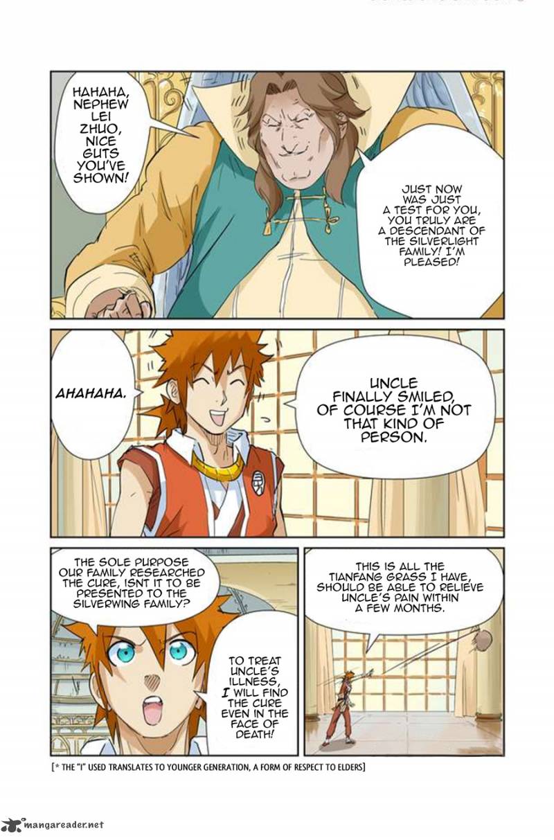 Page 6 of Chapter 154