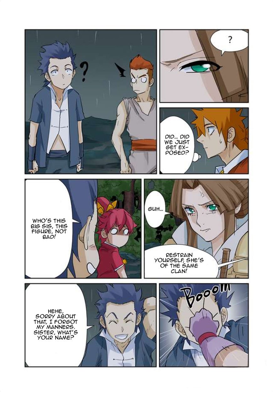 Page 3 of Chapter 154.5