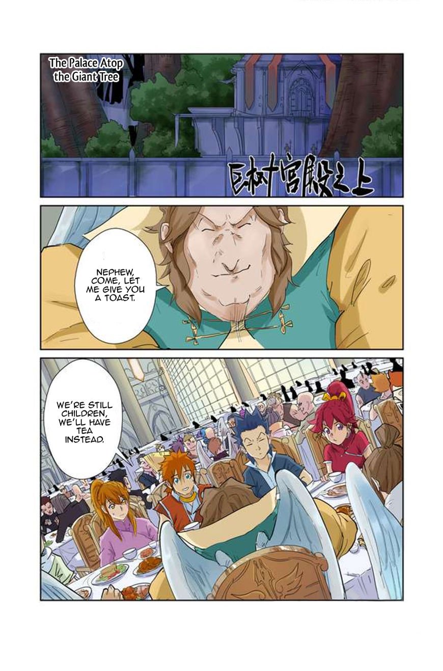 Page 5 of Chapter 154.5