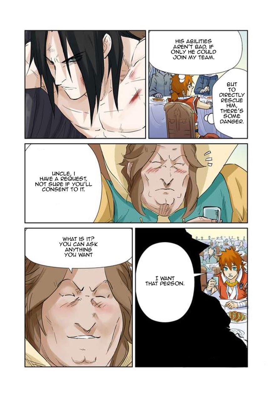 Page 9 of Chapter 154.5
