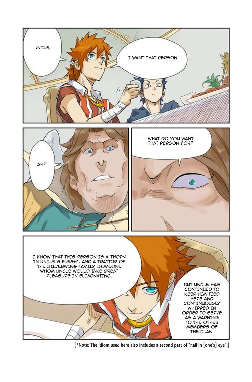 Page 3 of Chapter 155