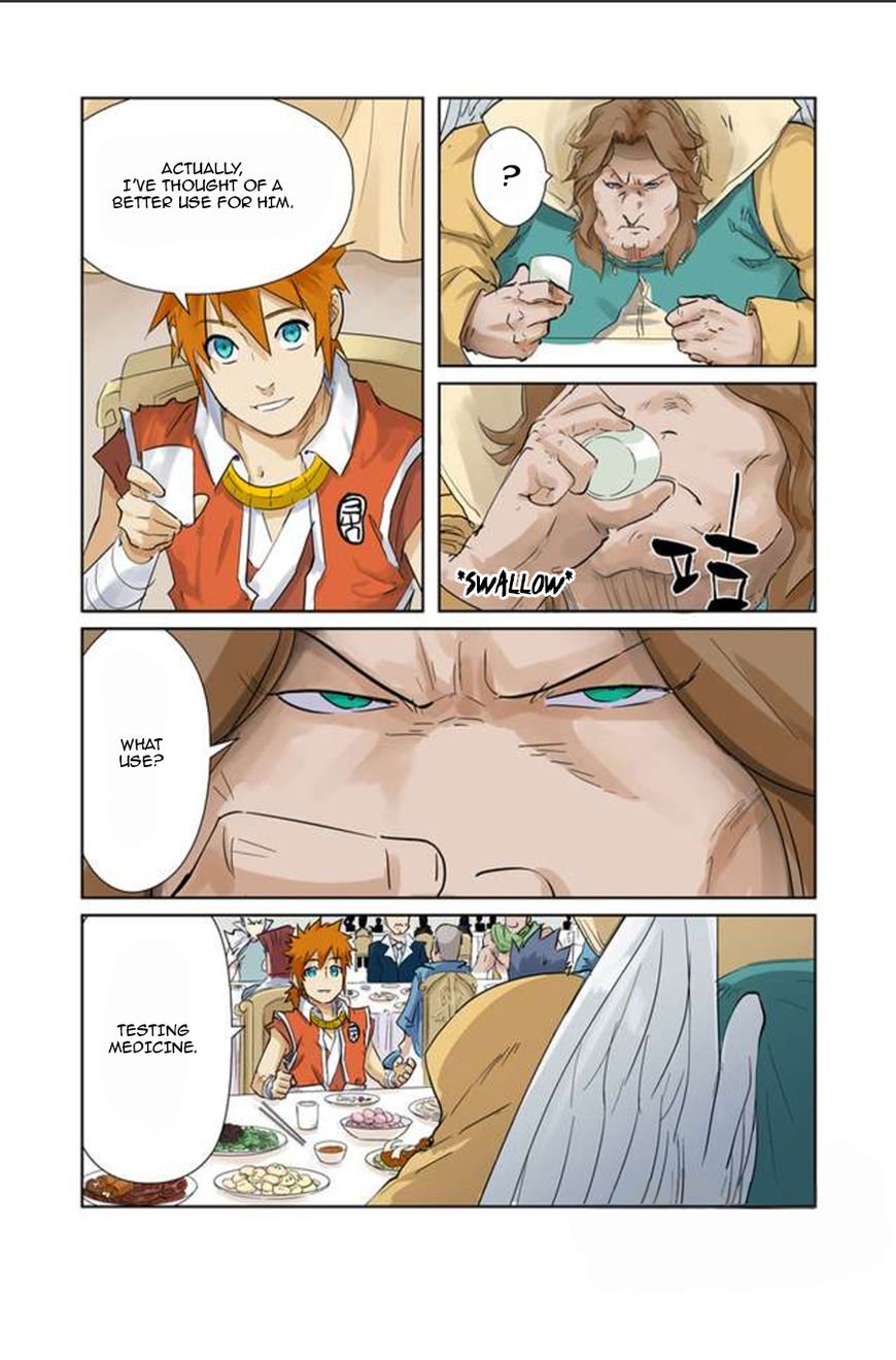 Page 4 of Chapter 155