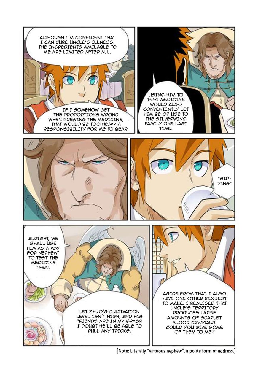 Page 5 of Chapter 155