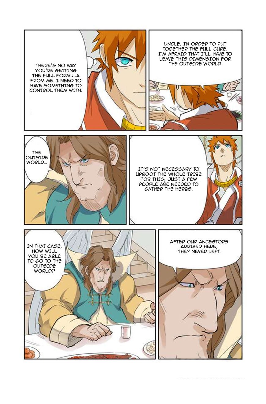Page 7 of Chapter 155