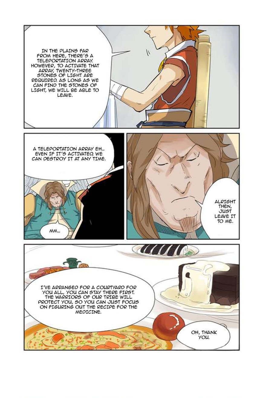 Page 8 of Chapter 155