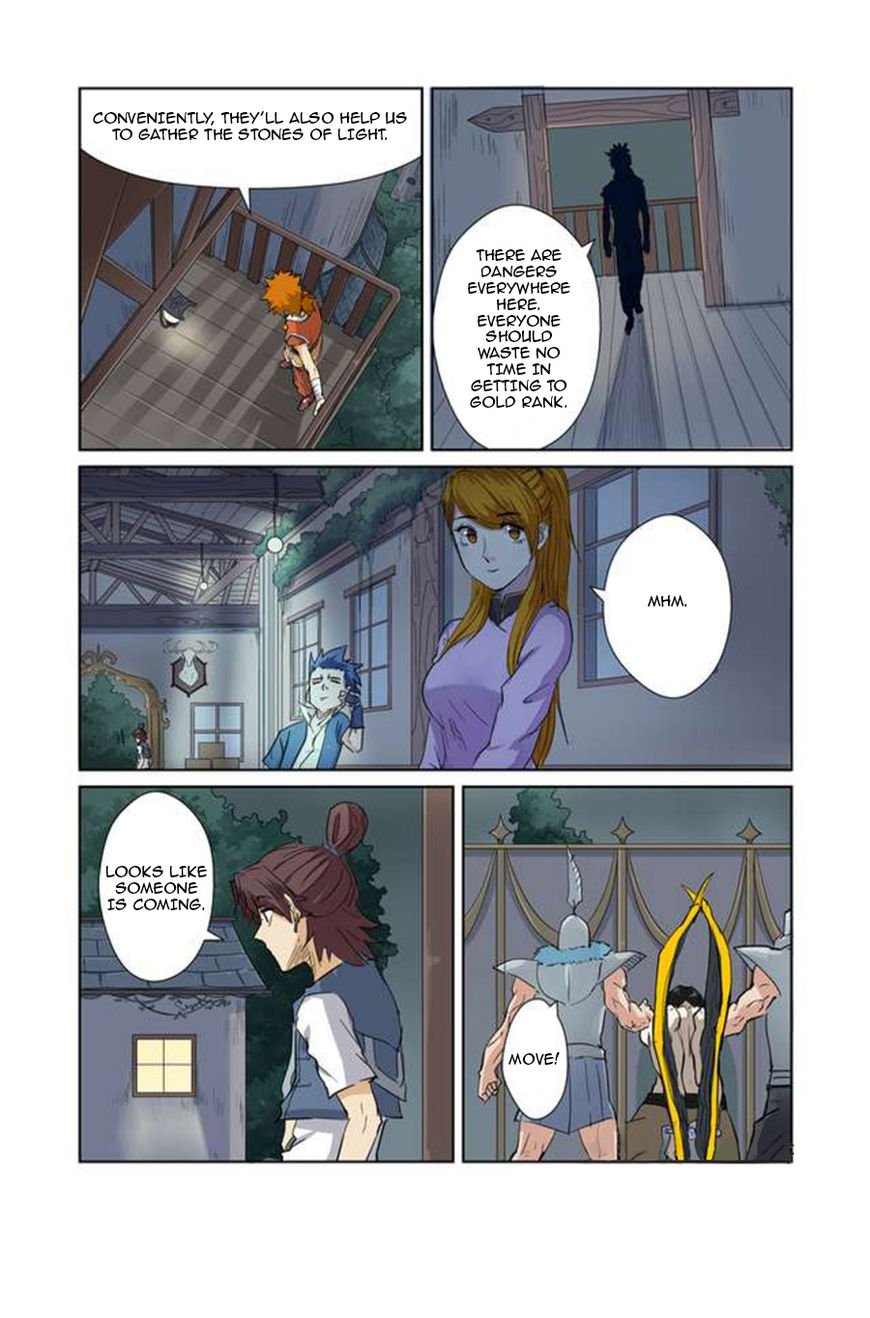 Page 10 of Chapter 155