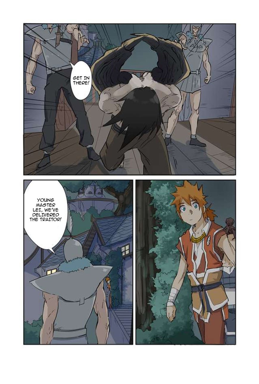 Page 2 of Chapter 155.5
