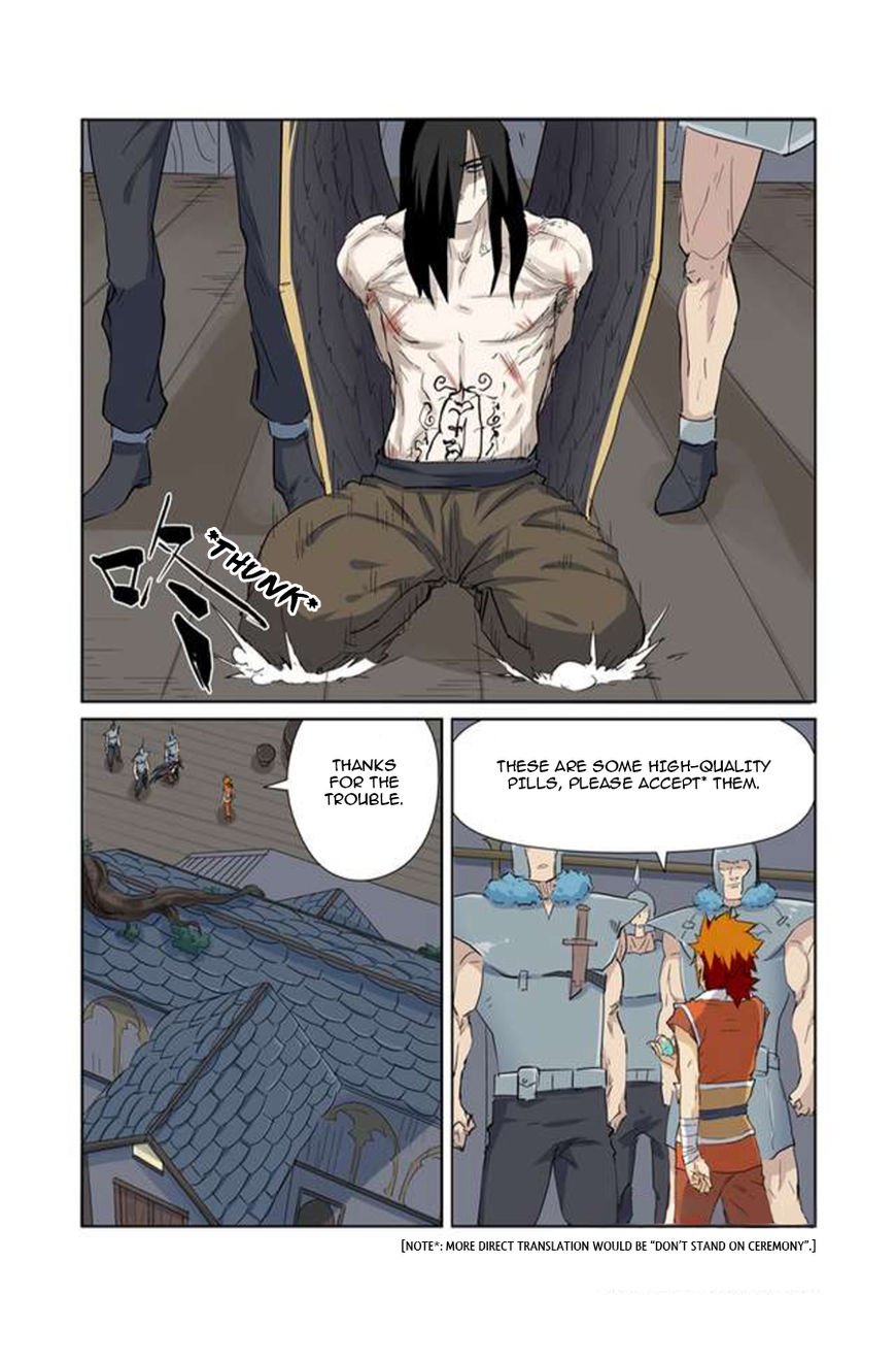 Page 3 of Chapter 155.5