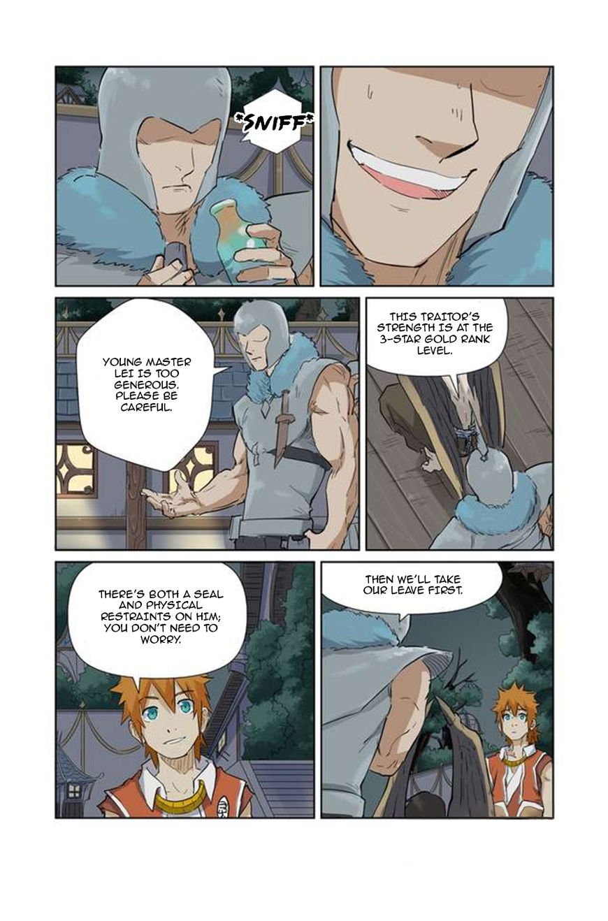 Page 4 of Chapter 155.5