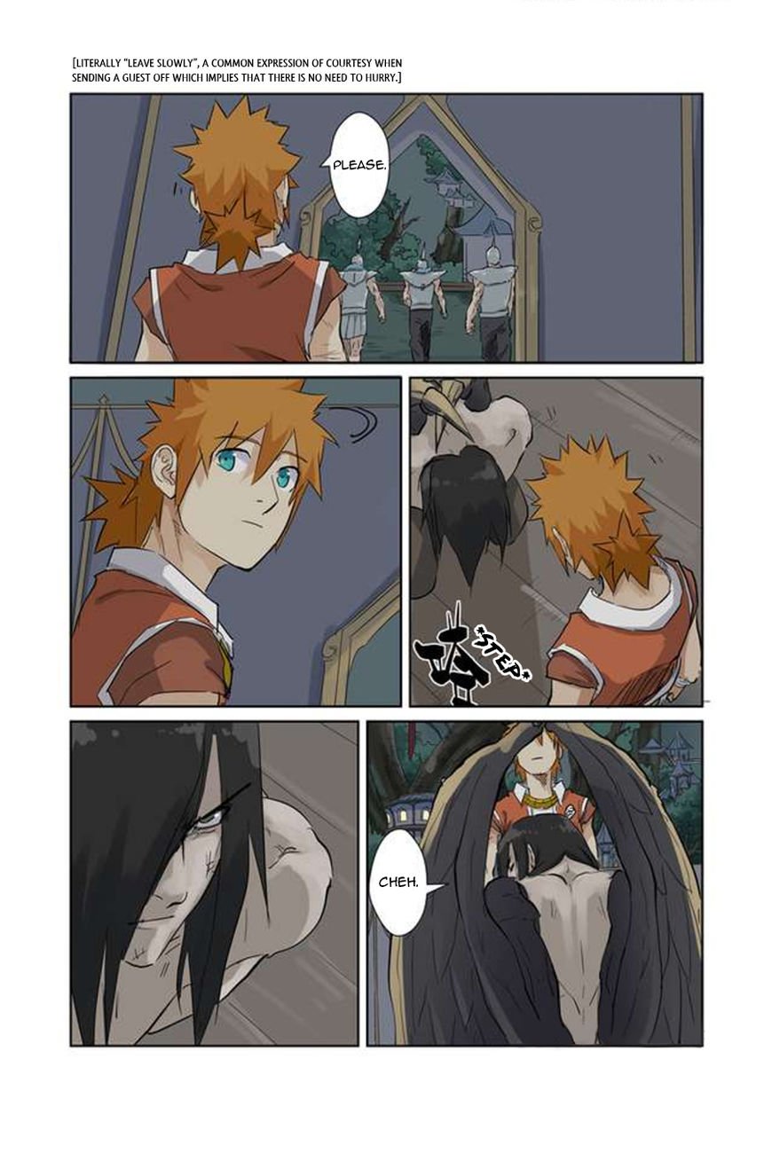 Page 5 of Chapter 155.5