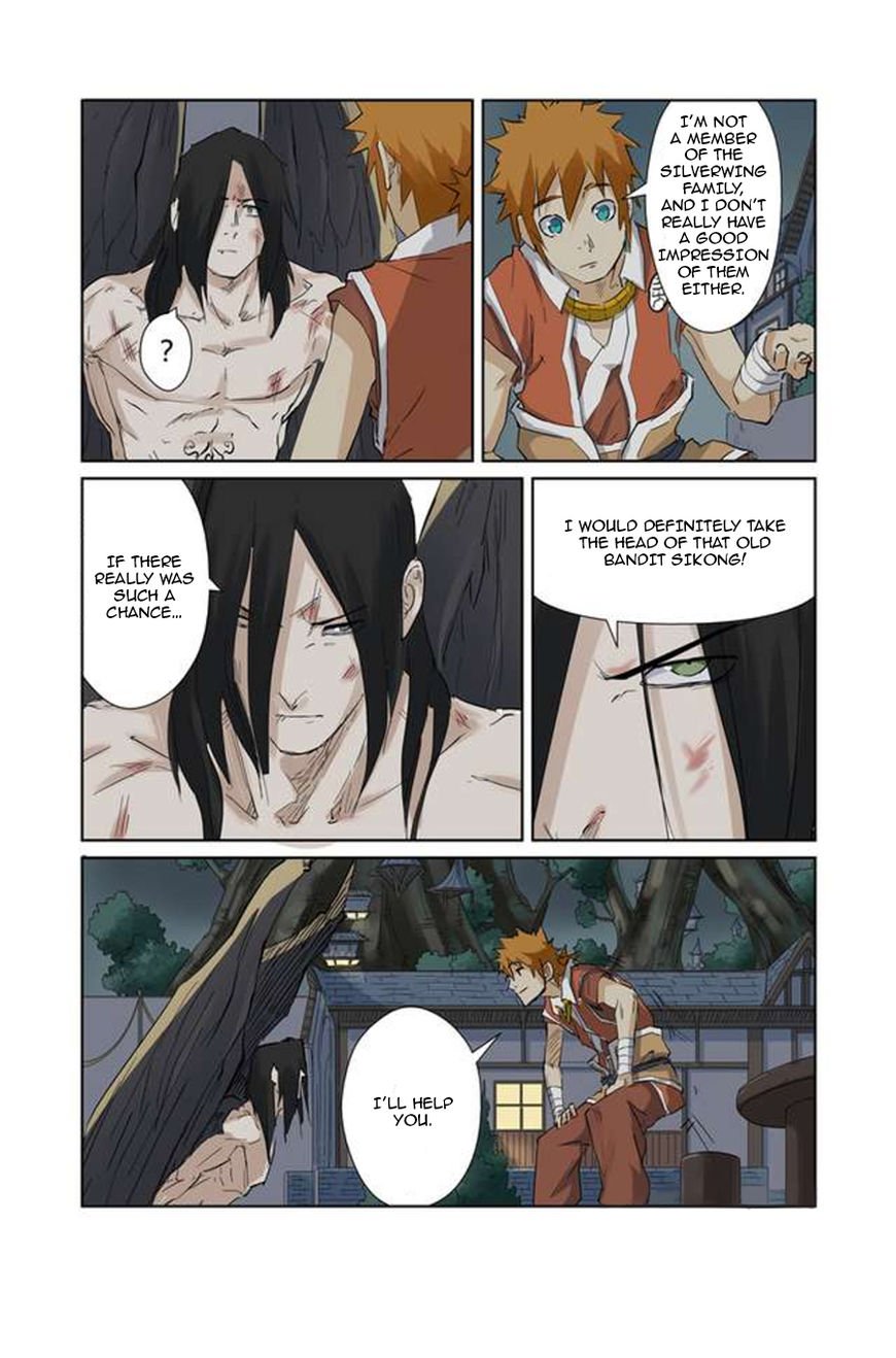 Page 7 of Chapter 155.5