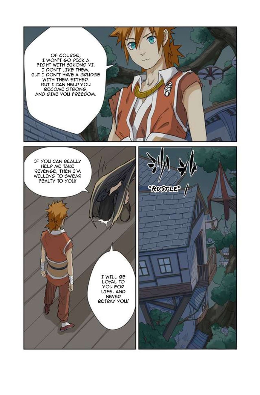 Page 8 of Chapter 155.5