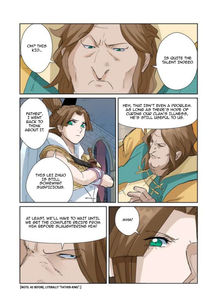Page 2 of Chapter 156.5