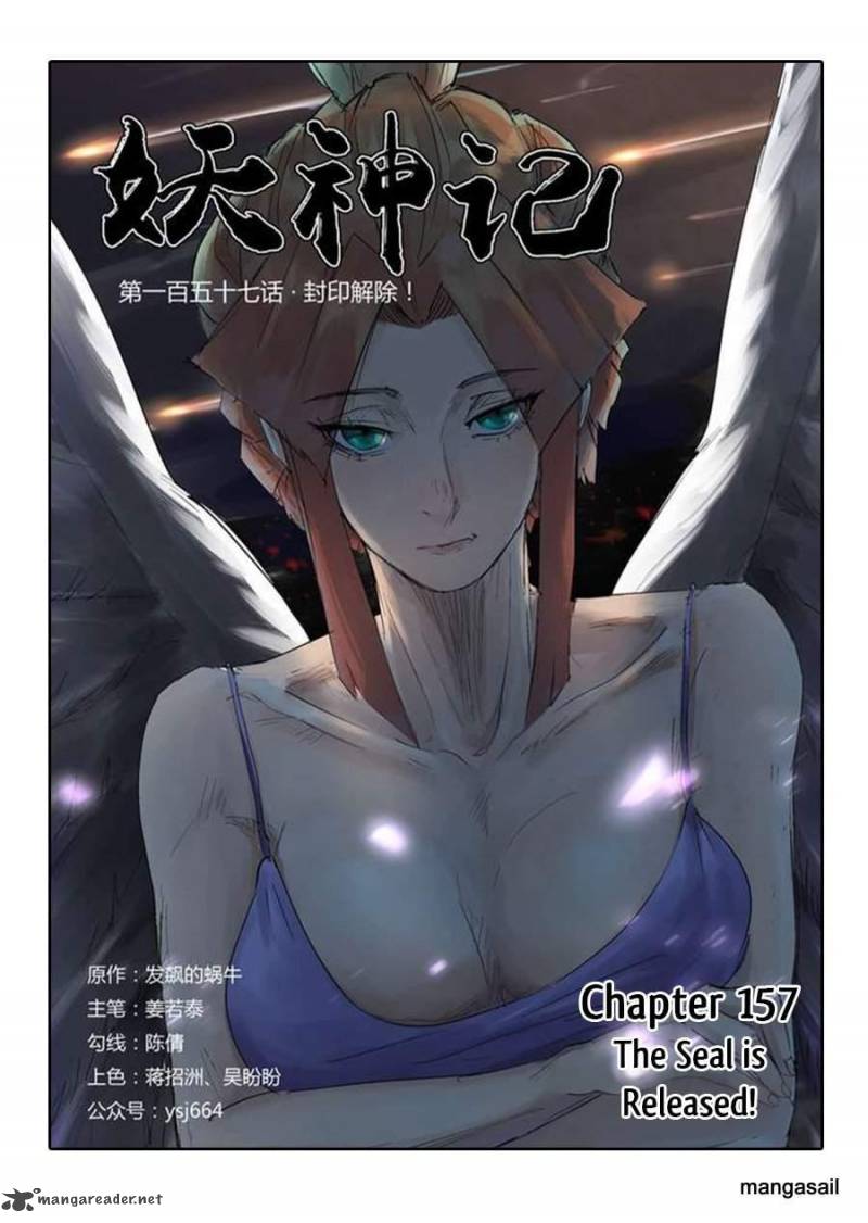 Page 2 of Chapter 157