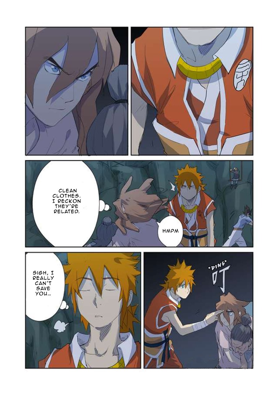 Page 7 of Chapter 158.5
