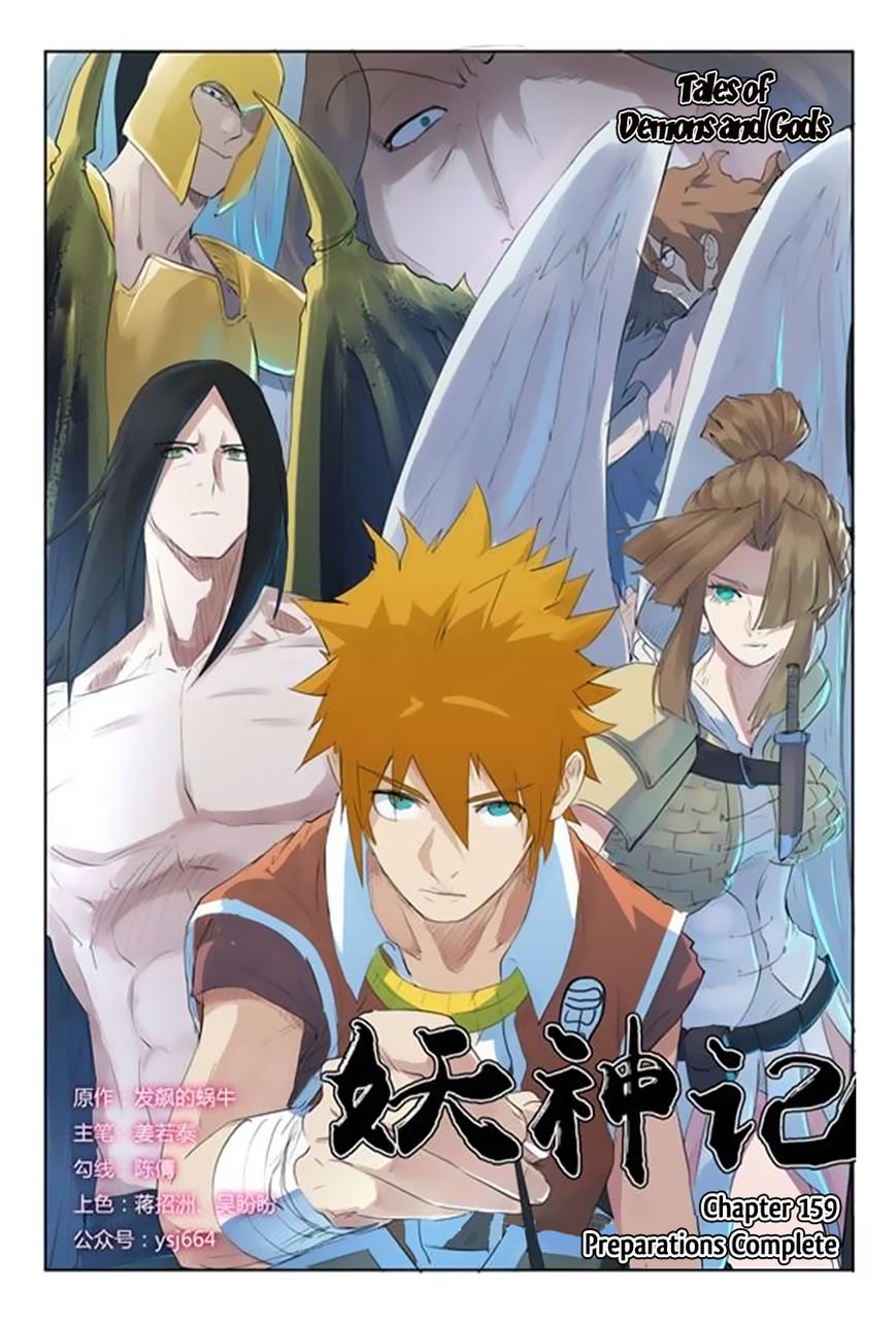 Page 1 of Chapter 159