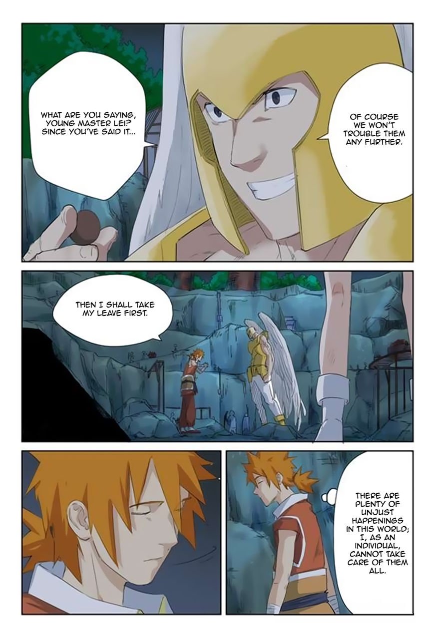 Page 3 of Chapter 159