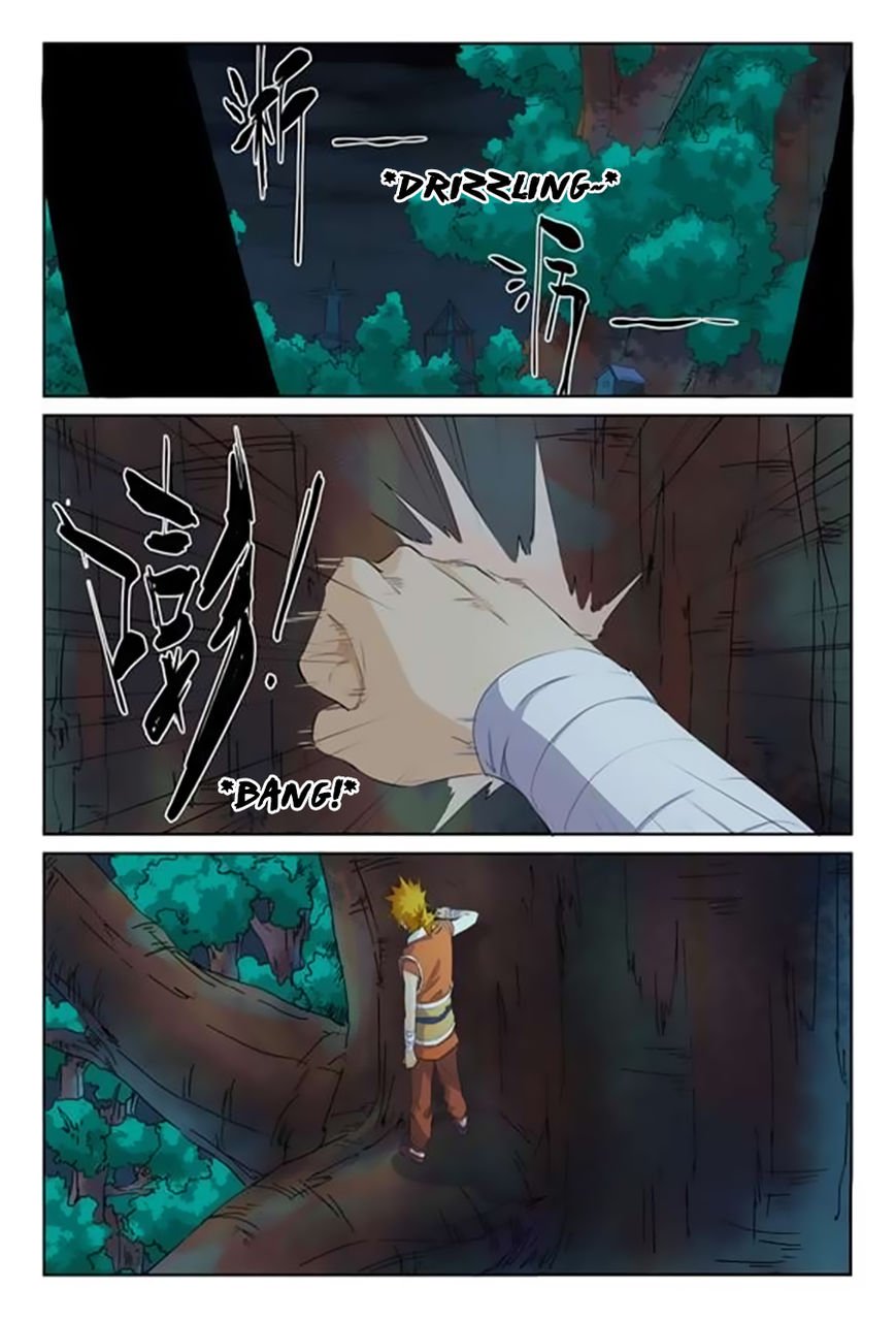 Page 5 of Chapter 159