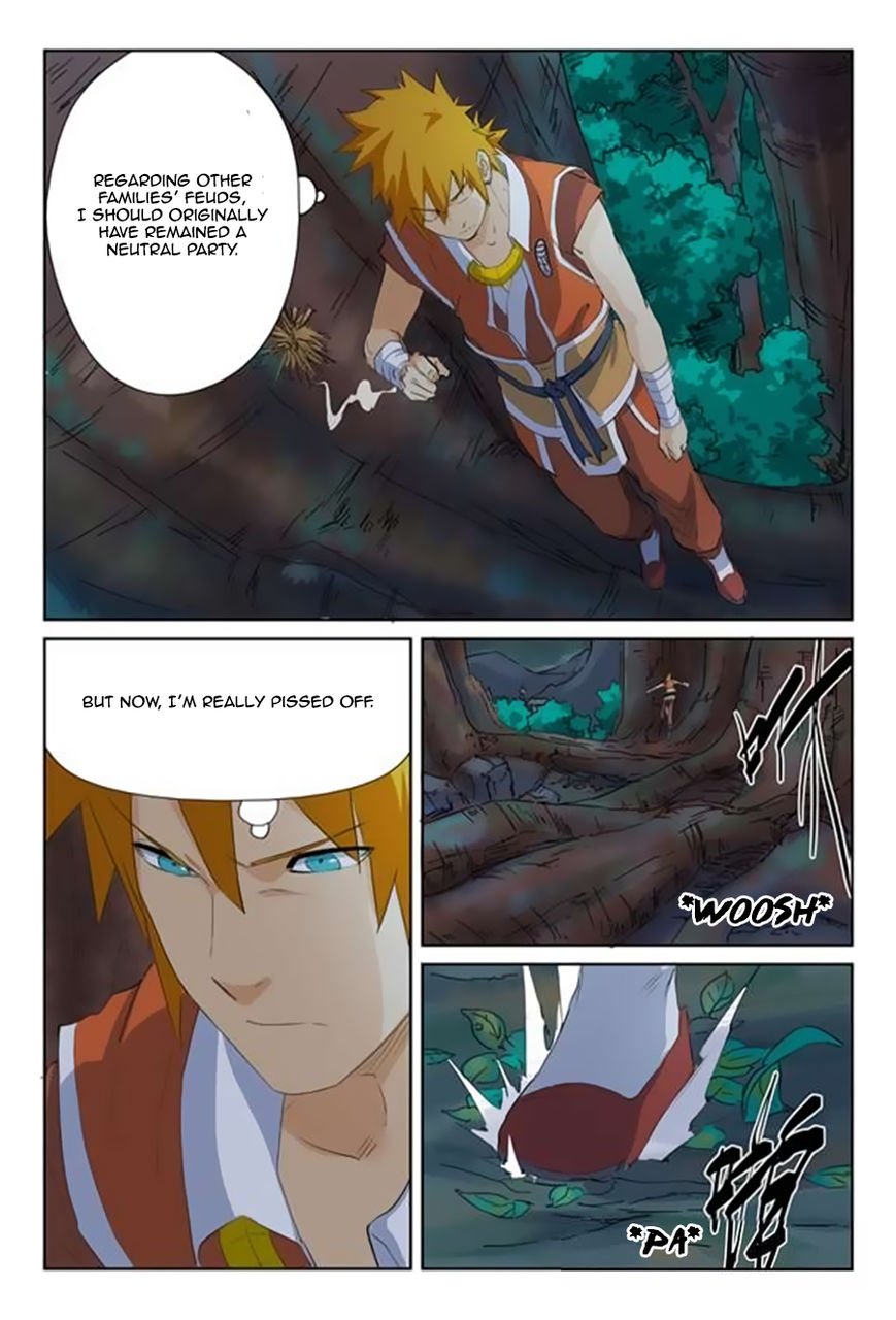 Page 6 of Chapter 159