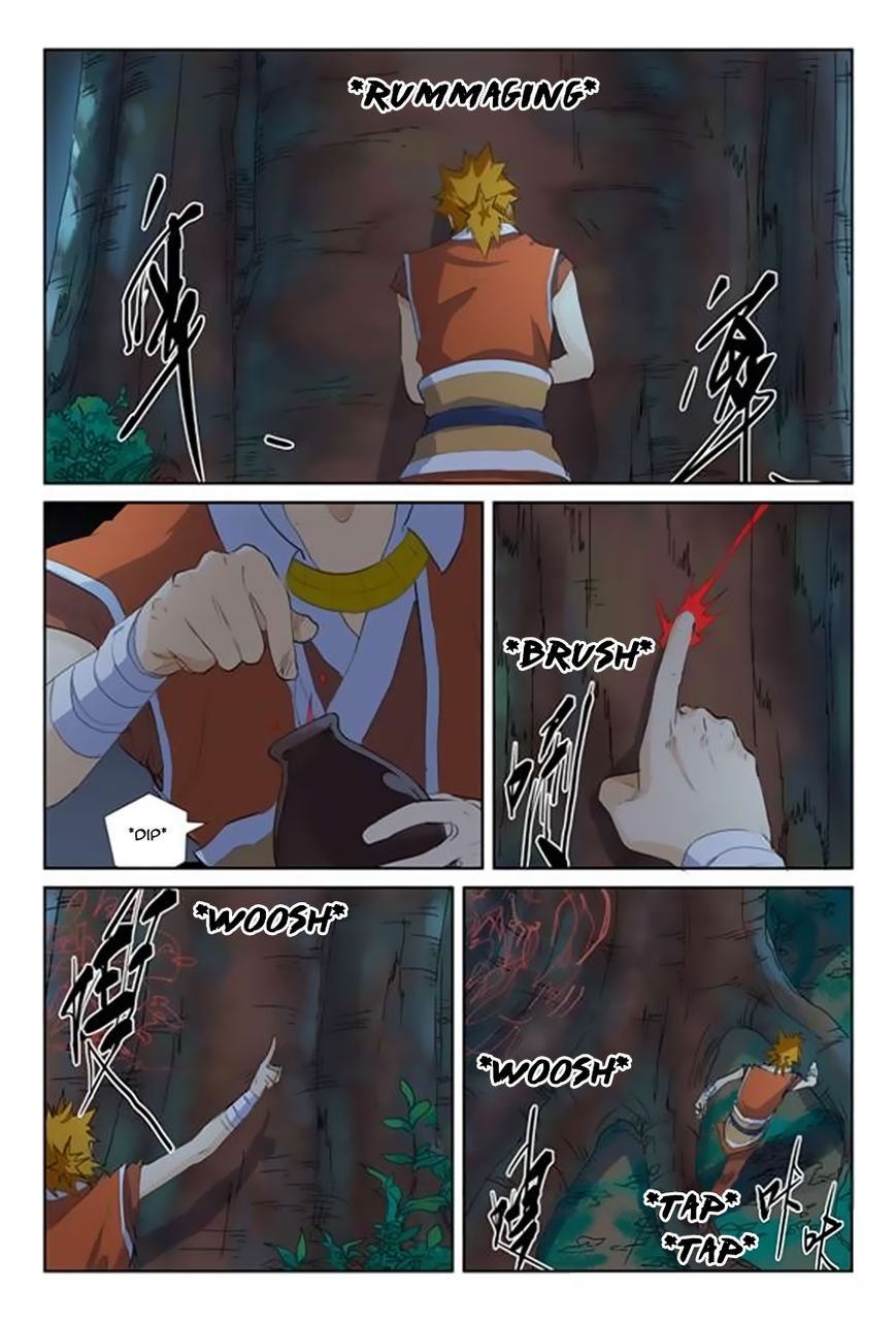 Page 7 of Chapter 159