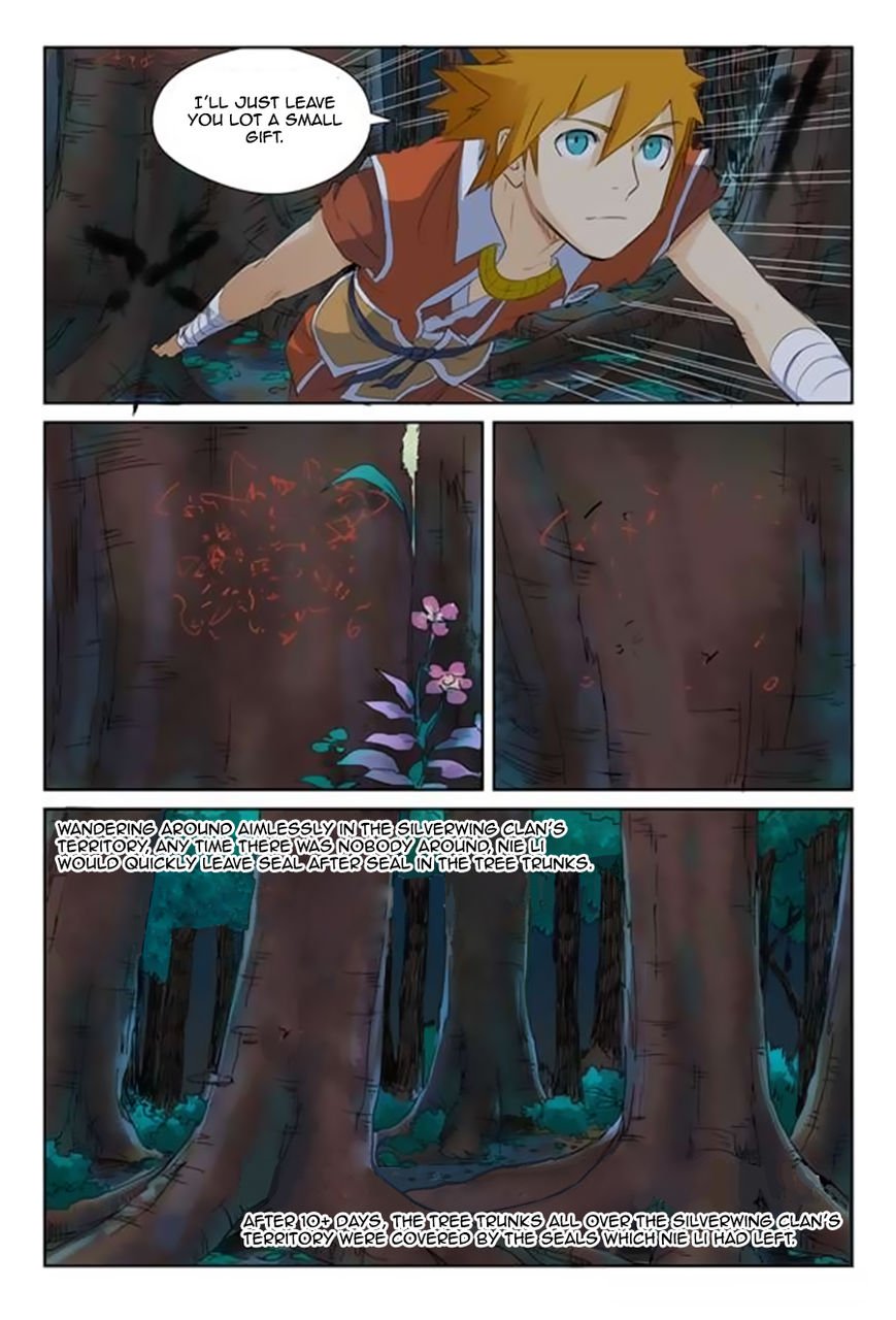 Page 8 of Chapter 159