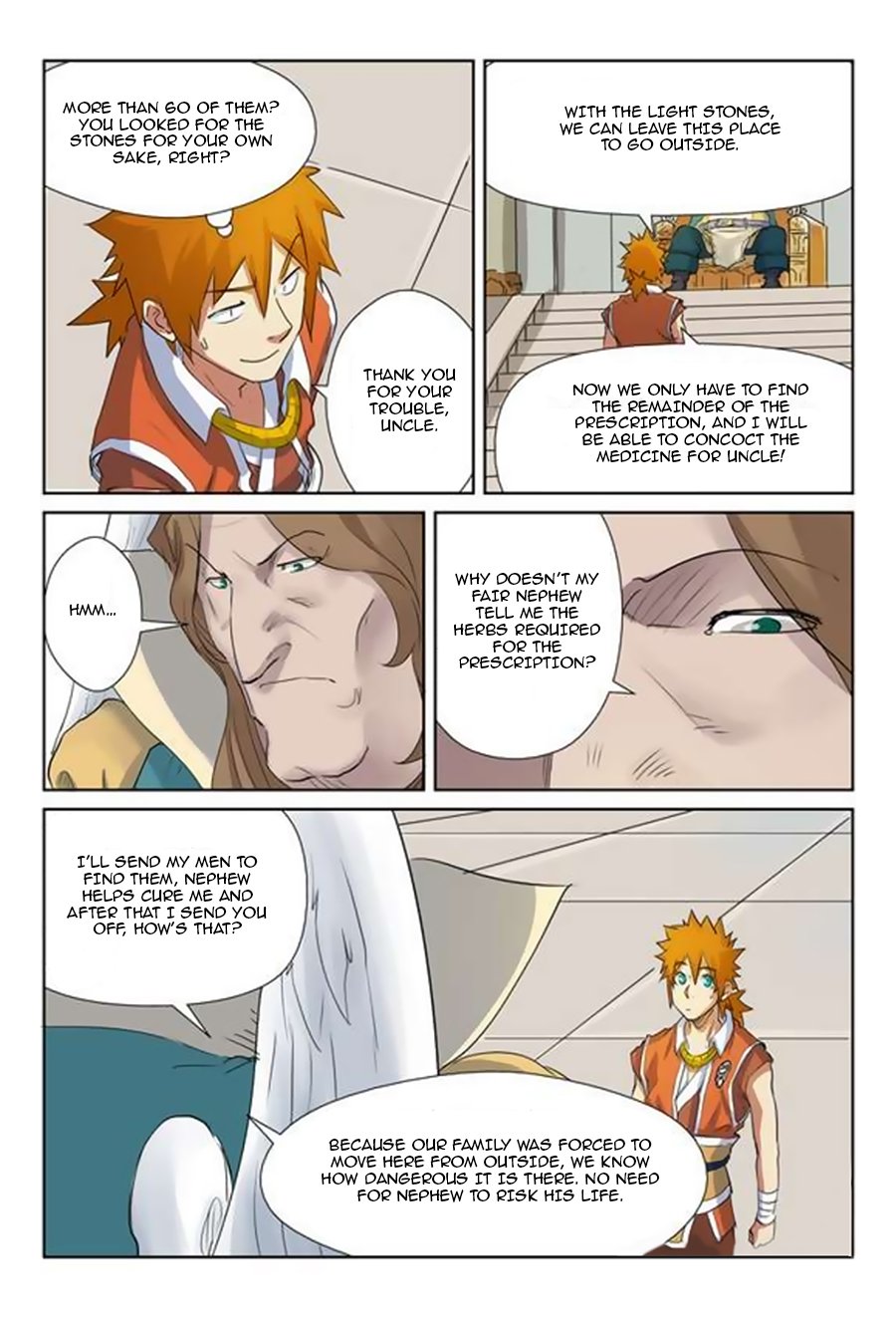 Page 7 of Chapter 159.5