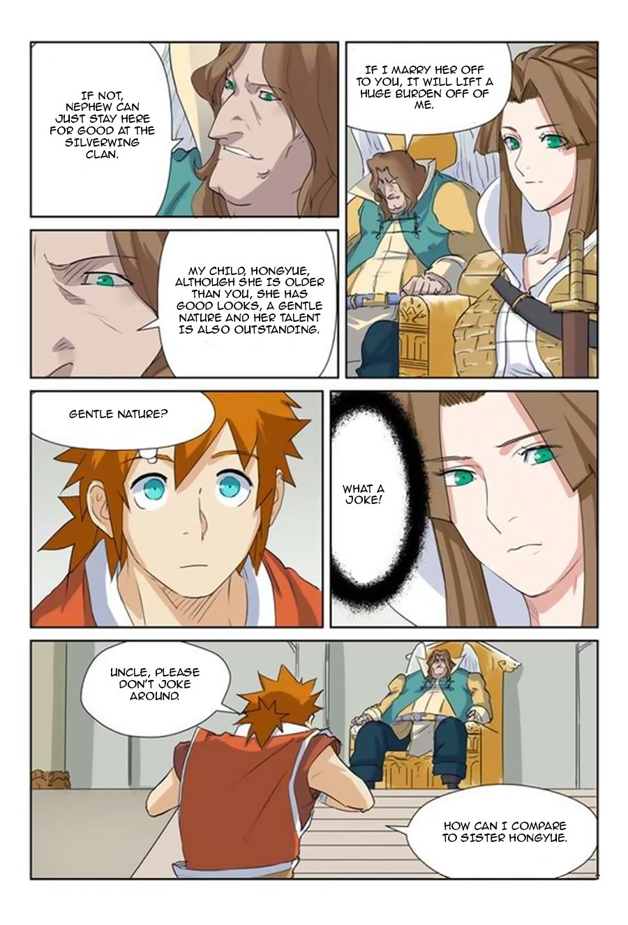 Page 8 of Chapter 159.5
