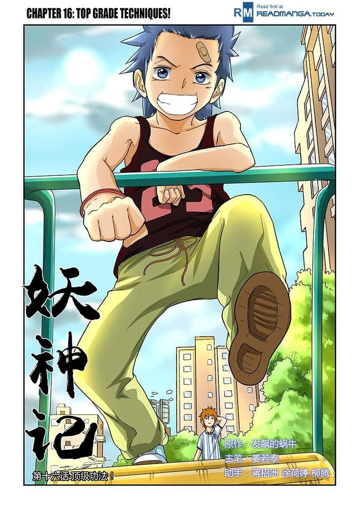 Page 1 of Chapter 16