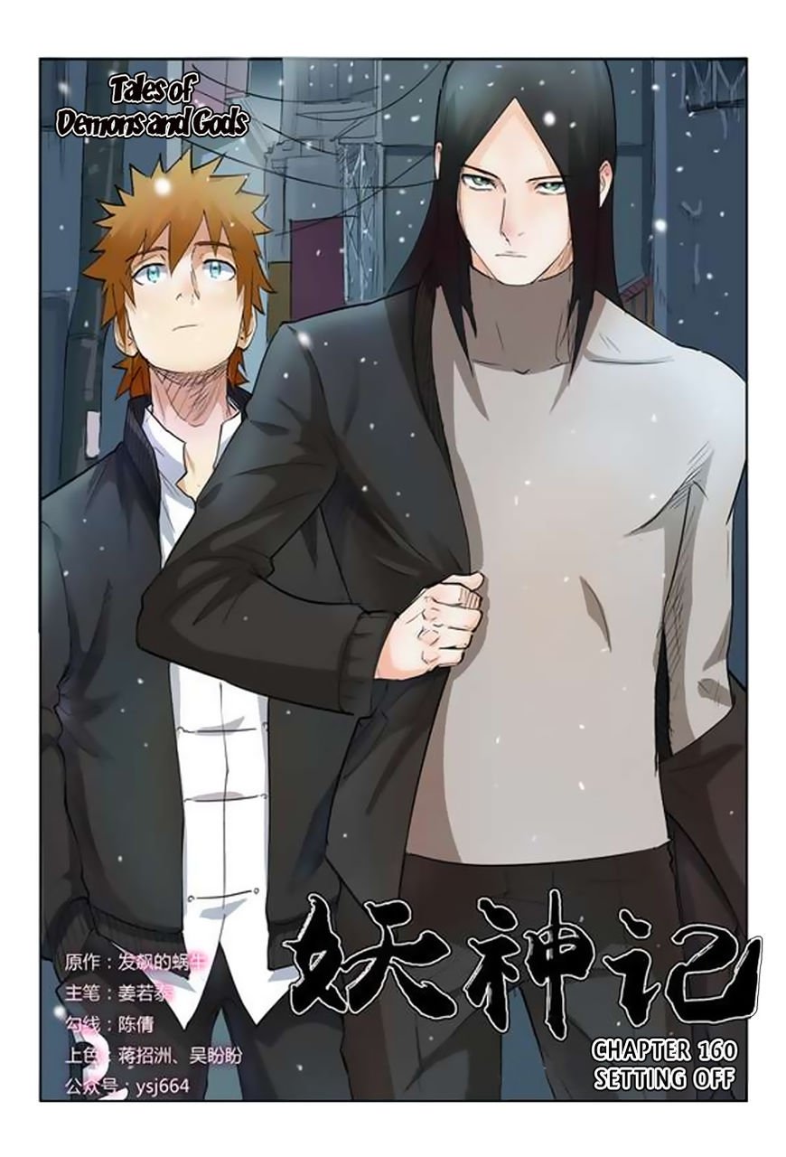 Page 2 of Chapter 160