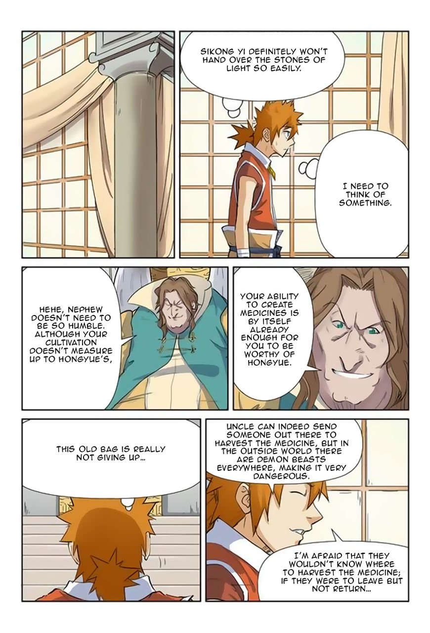 Page 3 of Chapter 160