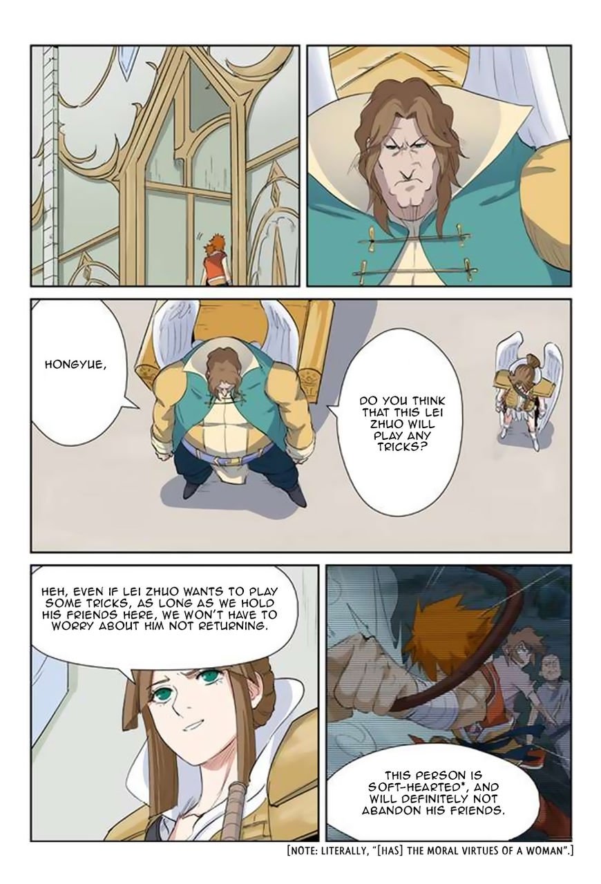 Page 7 of Chapter 160