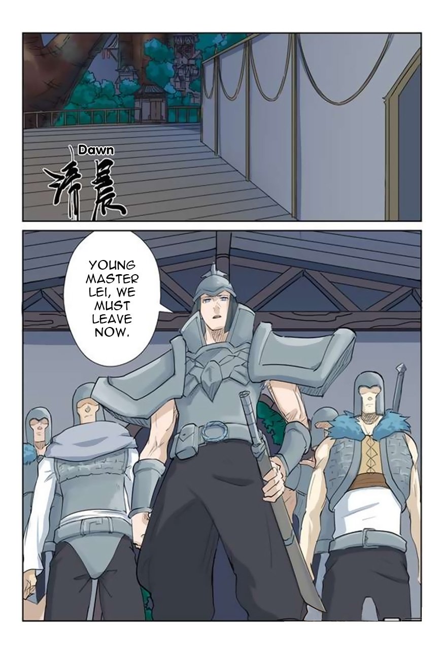 Page 3 of Chapter 160.5