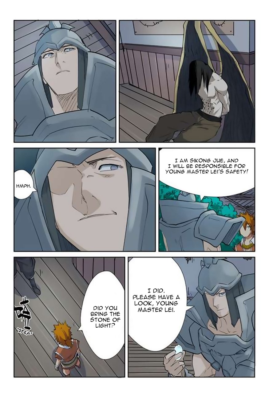 Page 4 of Chapter 160.5