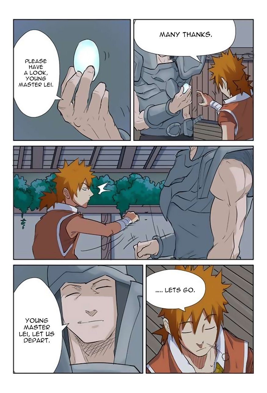 Page 5 of Chapter 160.5