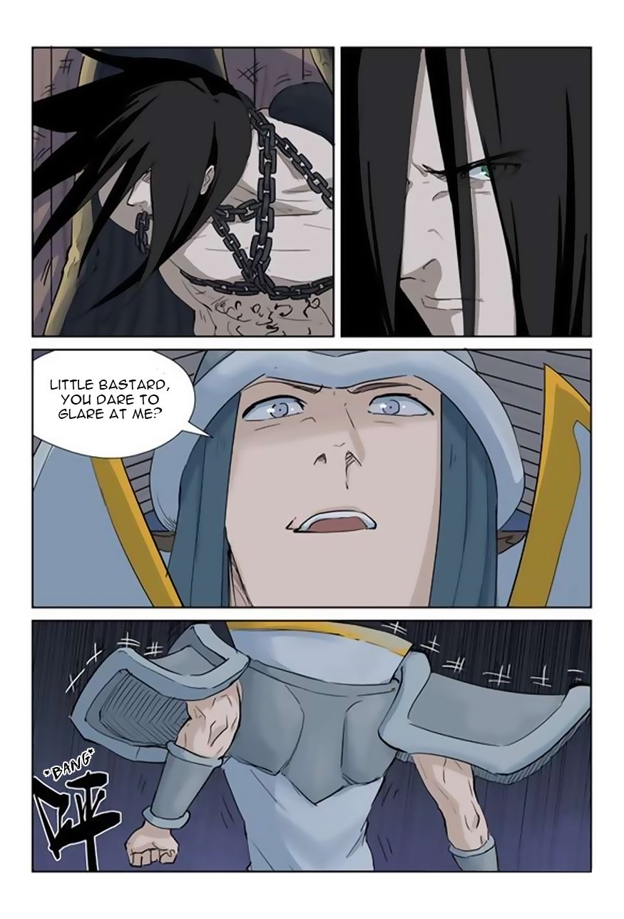 Page 7 of Chapter 160.5