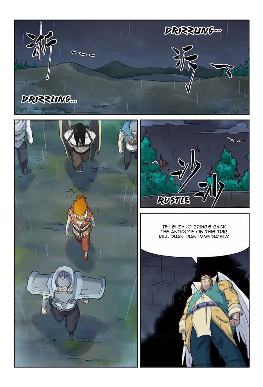 Page 4 of Chapter 161
