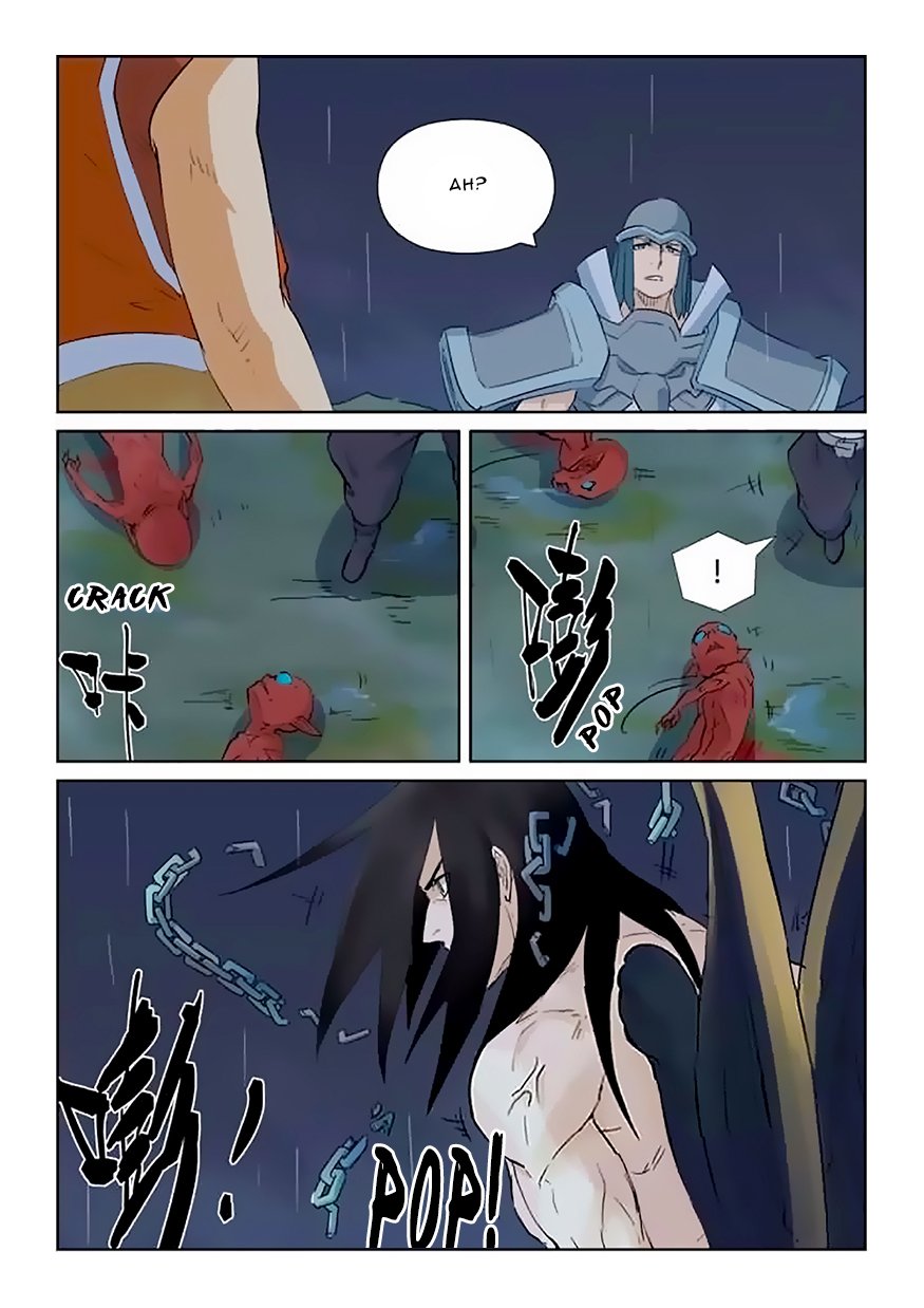 Page 3 of Chapter 161.5