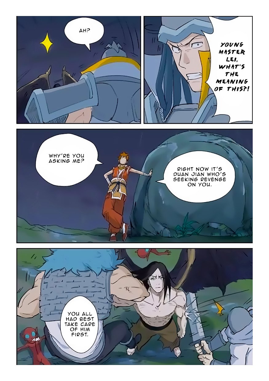 Page 8 of Chapter 161.5