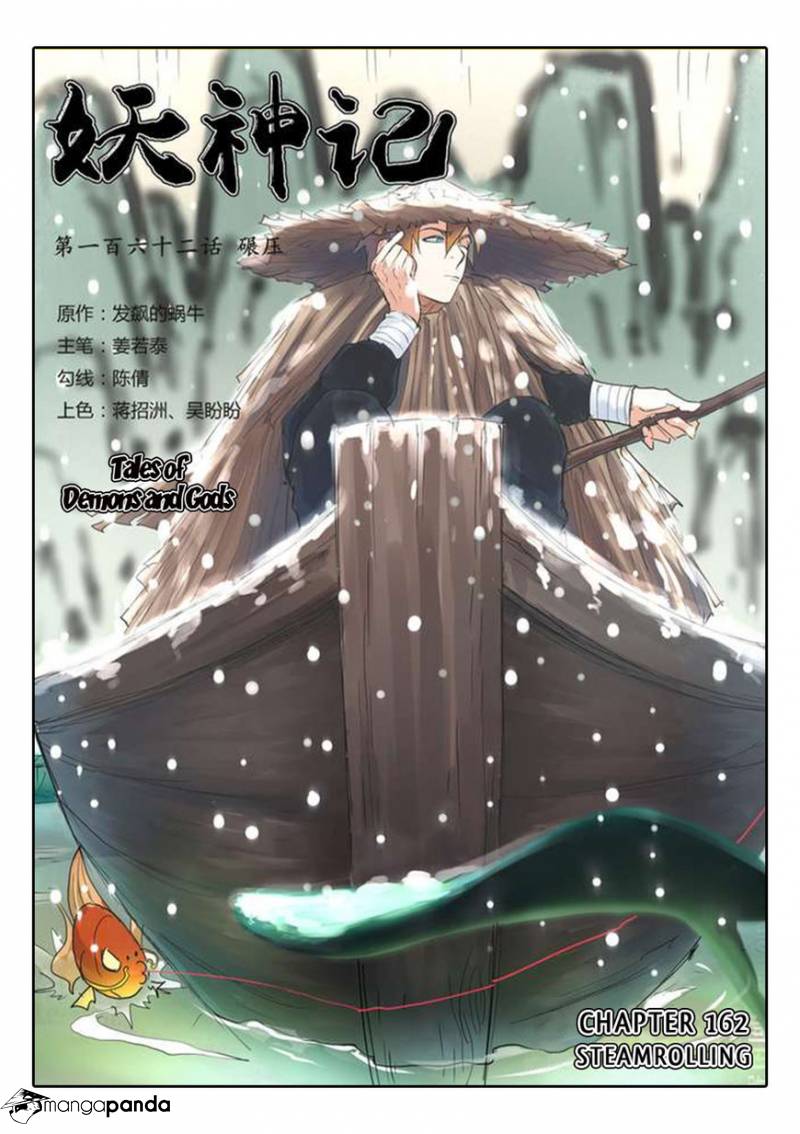 Page 2 of Chapter 162