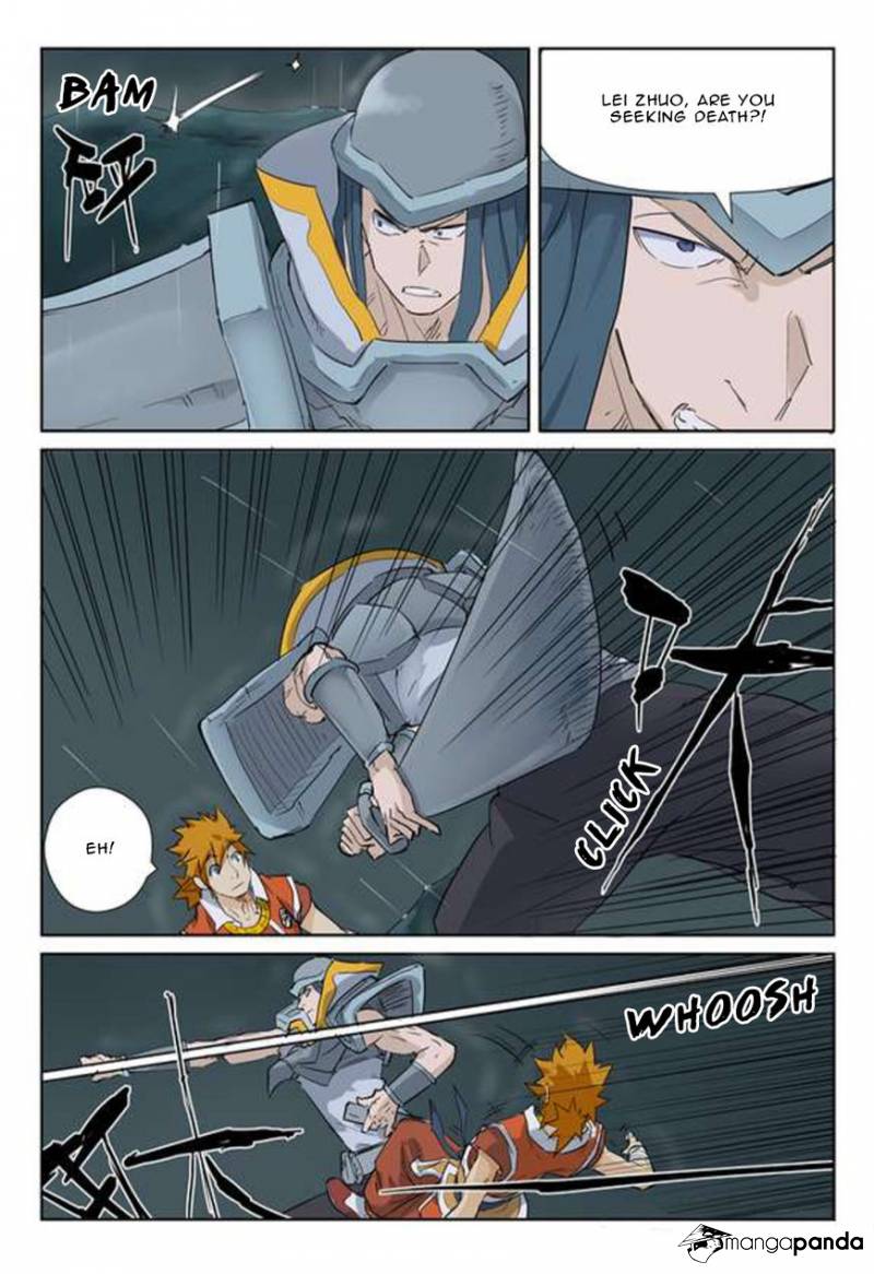 Page 4 of Chapter 162