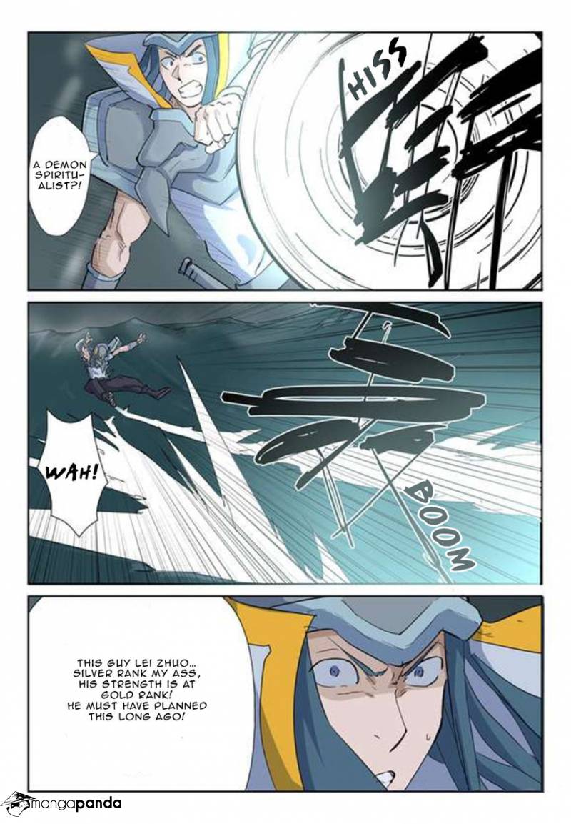 Page 6 of Chapter 162